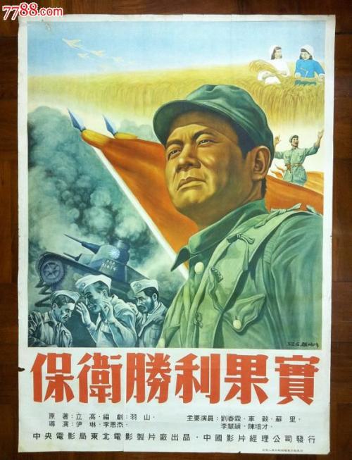 办理德国护照模板